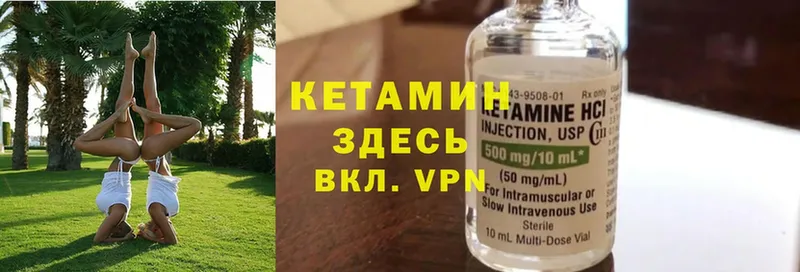 blacksprut сайт  Аргун  КЕТАМИН ketamine  купить наркотики сайты 