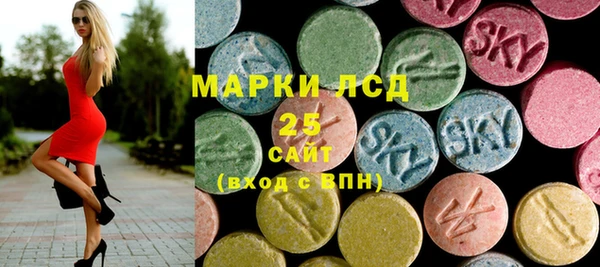 MDMA Армянск