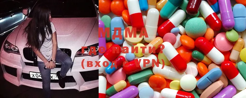 блэк спрут зеркало  Аргун  MDMA Molly  как найти наркотики 